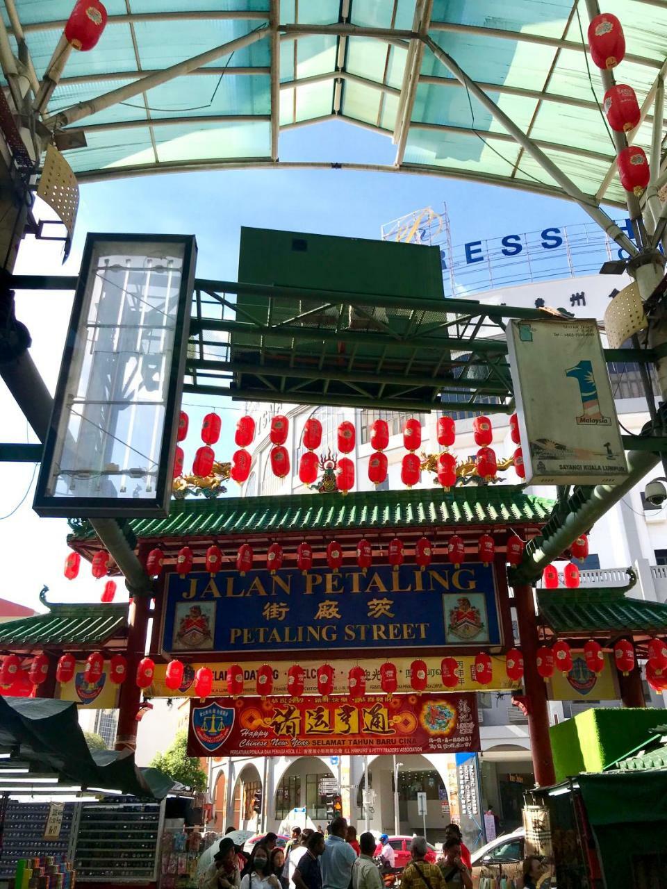 Lavana Hotel, Chinatown Kuala Lumpur Zewnętrze zdjęcie